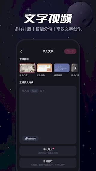 必剪app4
