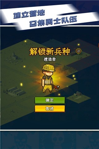 全民僵尸大战内置菜单版截图1