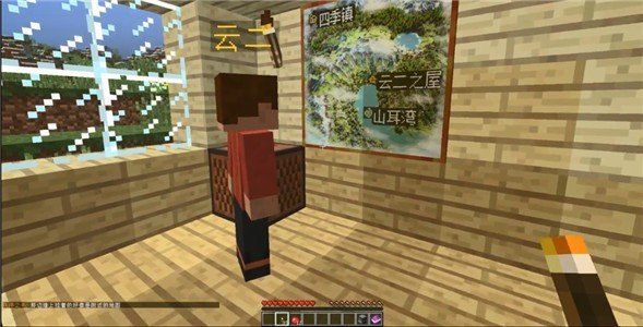 我的世界零大陆乾免费版2