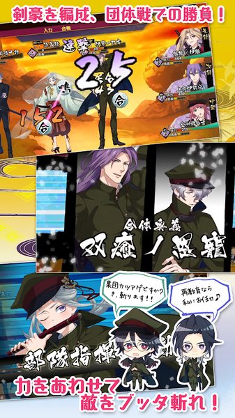 乙女剑武藏汉化版2