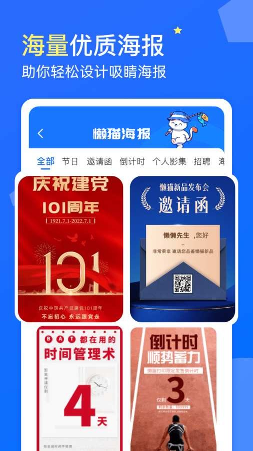 微商水印app3