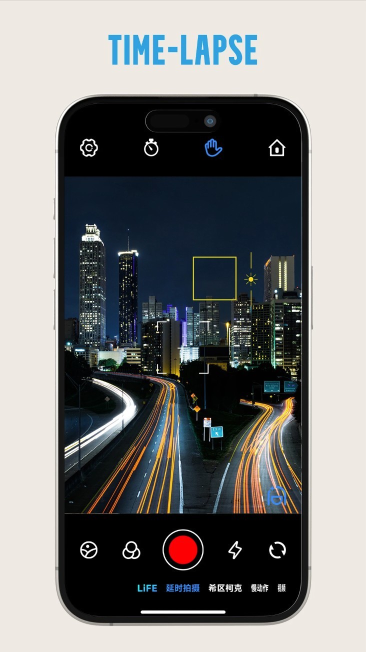 Gimbal Show App4