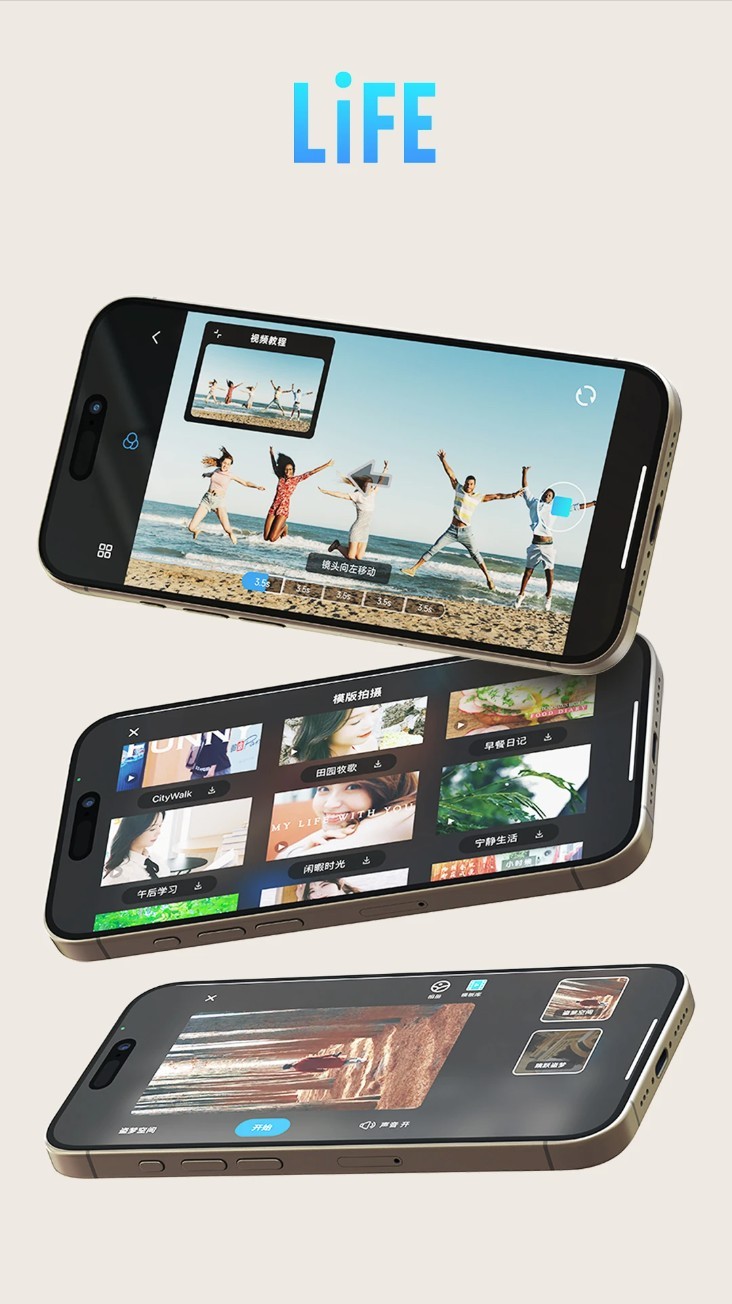 Gimbal Show App3