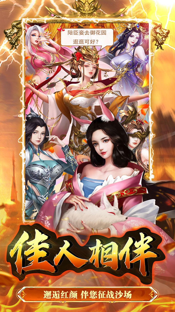 大秦帝国风云录0.05折版3