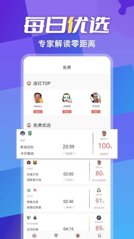 超神鲸app2
