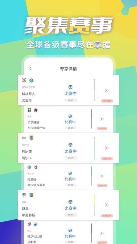 超神鲸app1