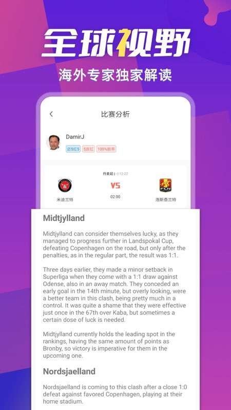 超神鲸app5