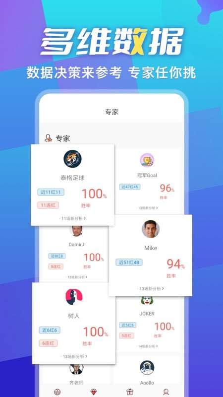 超神鲸app4