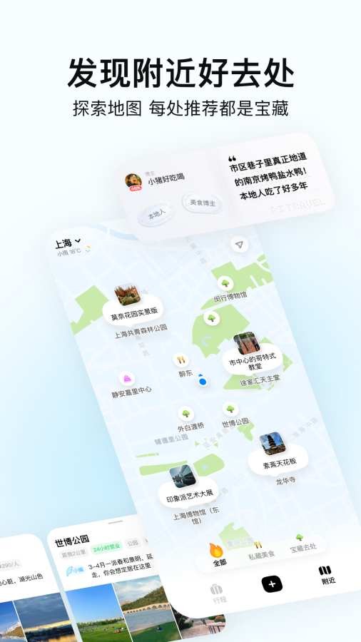 圆周旅迹4