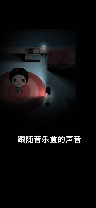 停电失明之家（blackout）安卓版2