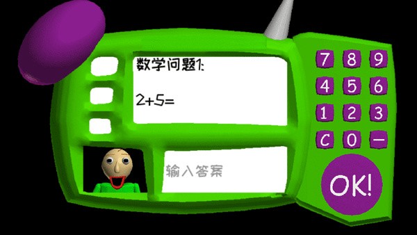 恐怖学校3中文版1