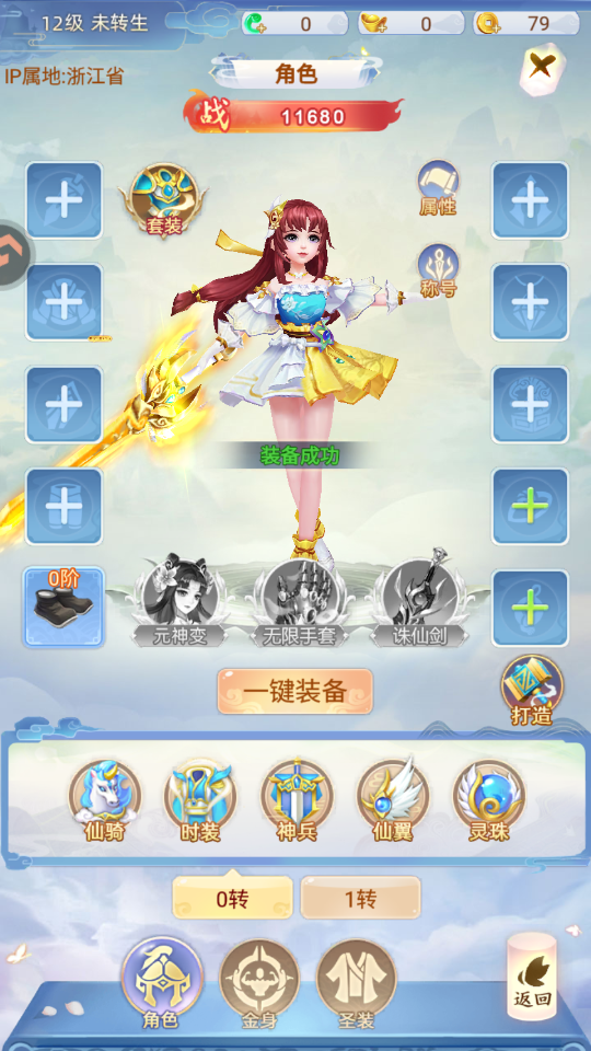 怎么玩截图2