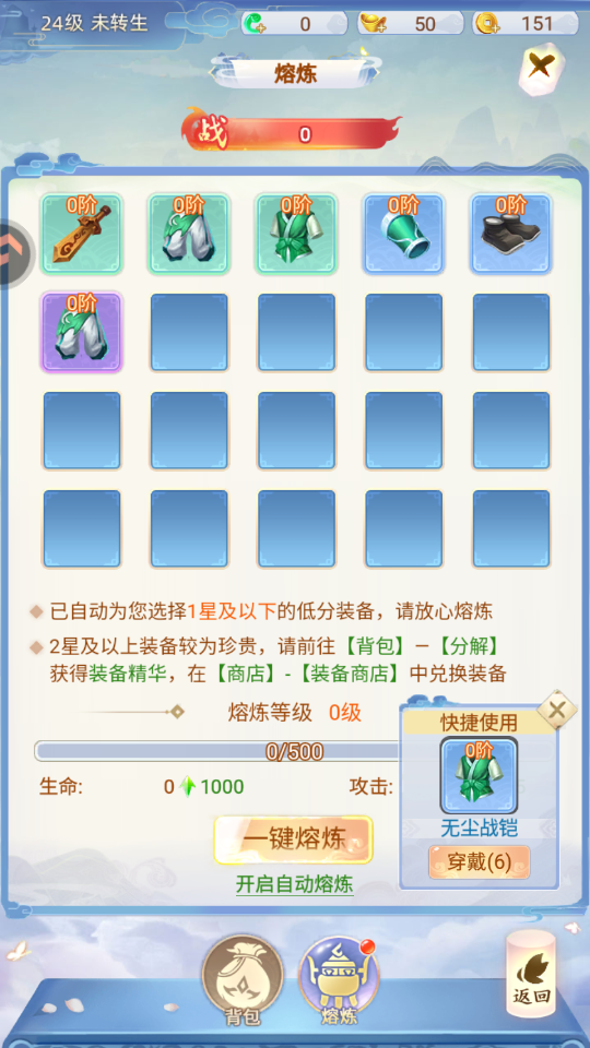 怎么玩截图3