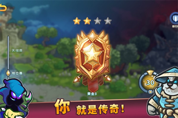 AncientStars最新版1