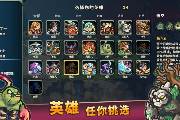 AncientStars最新版3