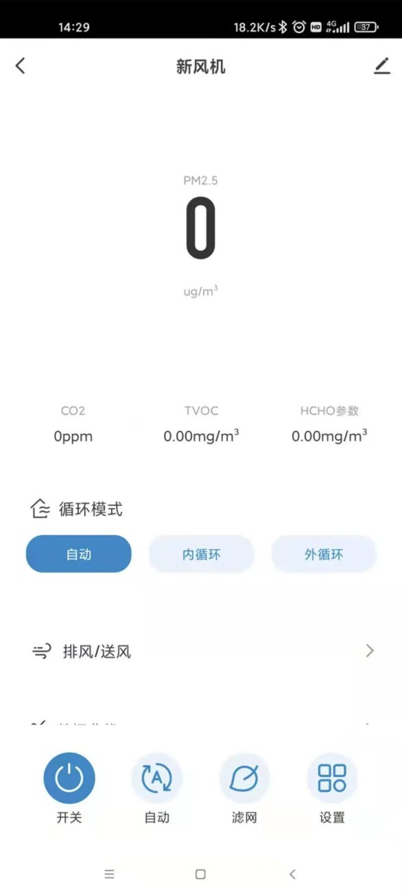 德普莱太app2