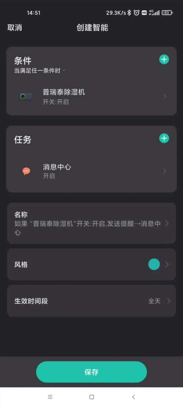 德普莱太app5