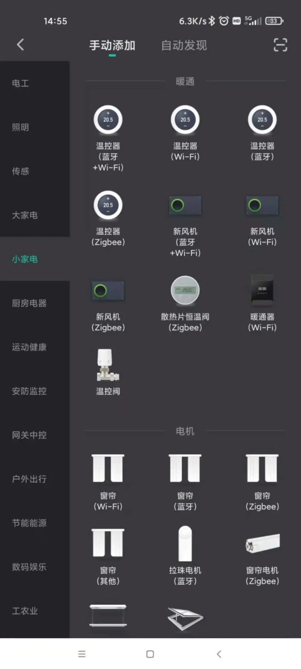 德普莱太app3