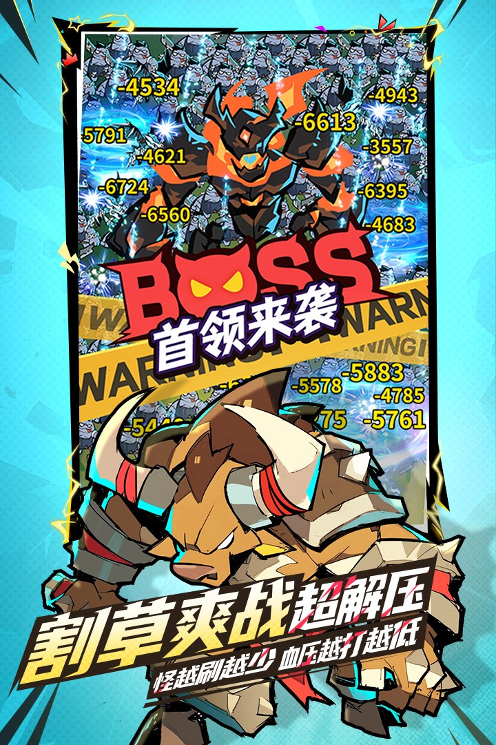 坠落守望者附兑换码1
