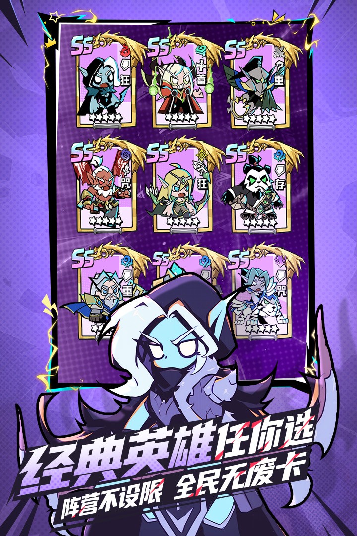 坠落守望者附兑换码2