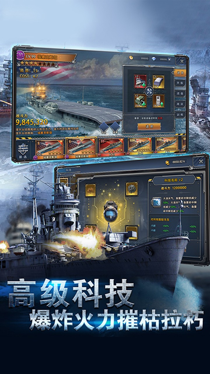 荣耀舰队0.1折版1