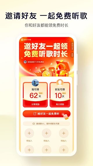 酷狗大字版1