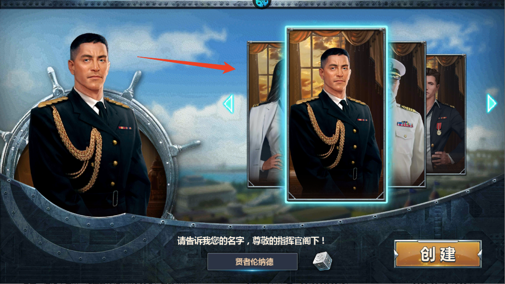 新手攻略截图1