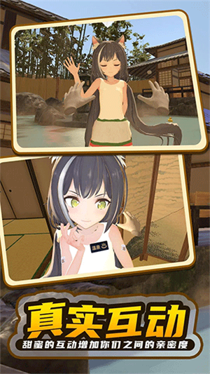 小忍计划2中文版3
