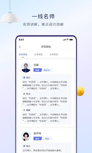 众学无忧5