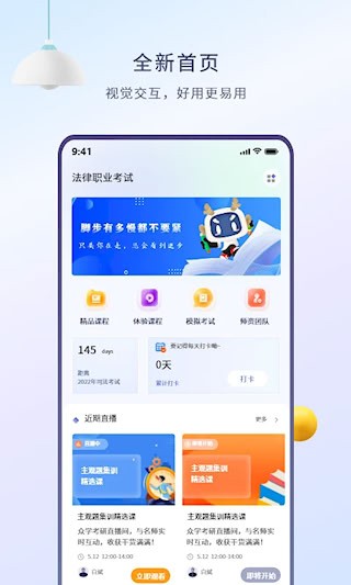众学无忧3