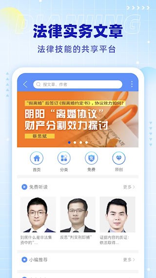 点睛网3