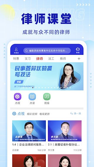 点睛网1