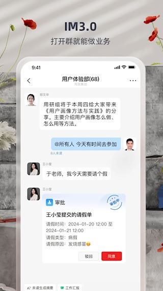 友空间5