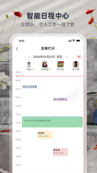 友空间4
