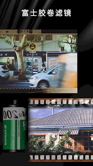 OldRoll复古胶片相机APP3