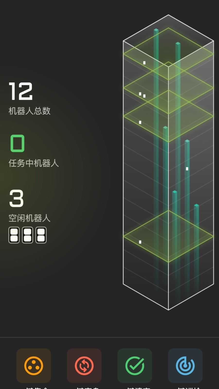 楼大大app5