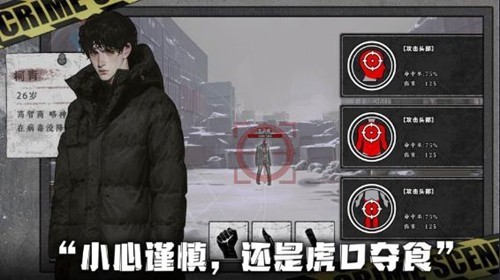 我在末日捡垃圾内置菜单版2