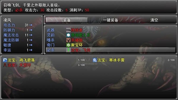 孤胆惊魂3起源最新版截图1