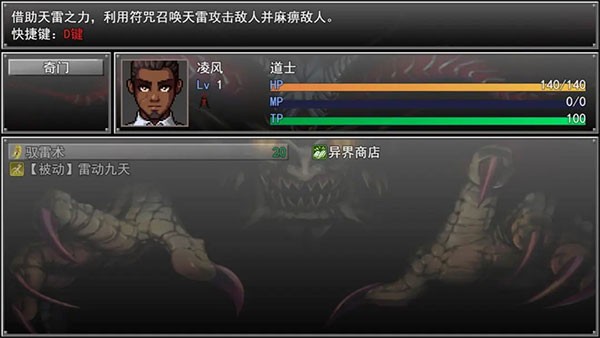 孤胆惊魂3起源最新版截图3