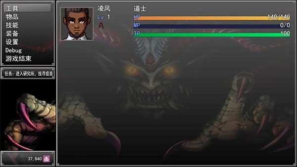 孤胆惊魂3起源最新版截图2