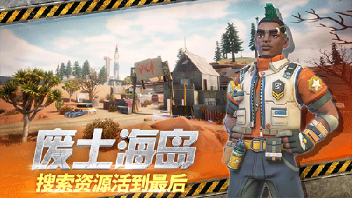 远光84国际服截图1