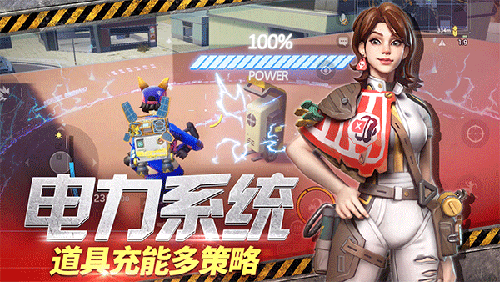 远光84国际服截图3