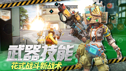 远光84国际服截图4
