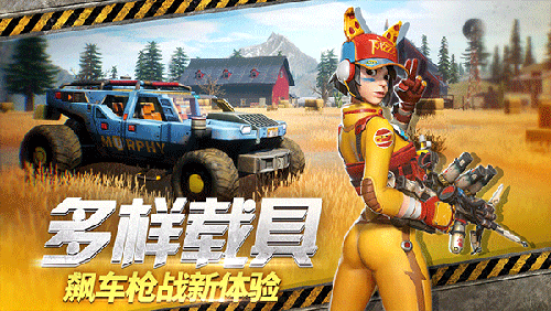 远光84国际服截图2
