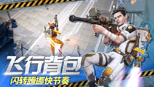 远光84国际服截图5