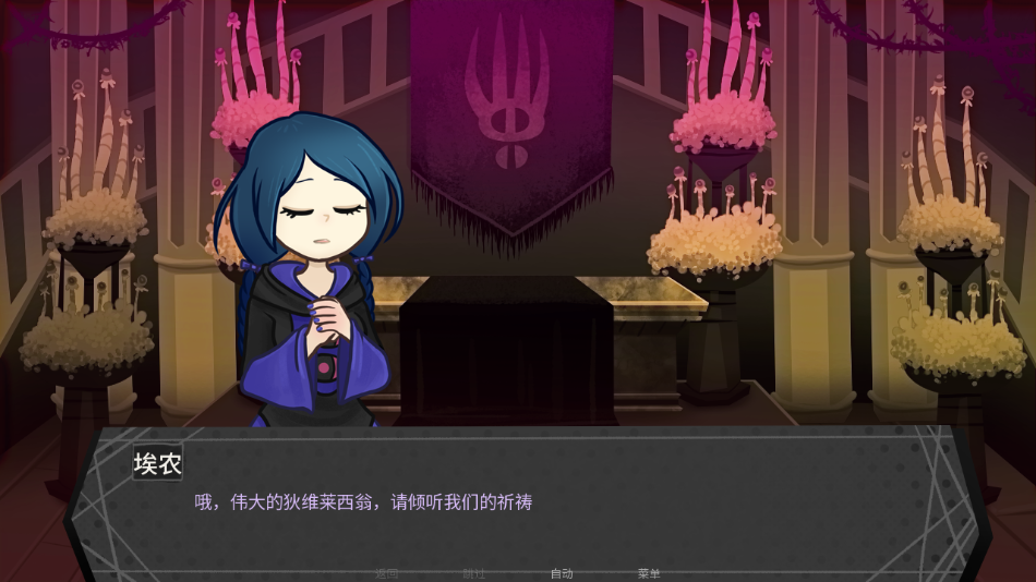 神宠弃民手游免费版截图2