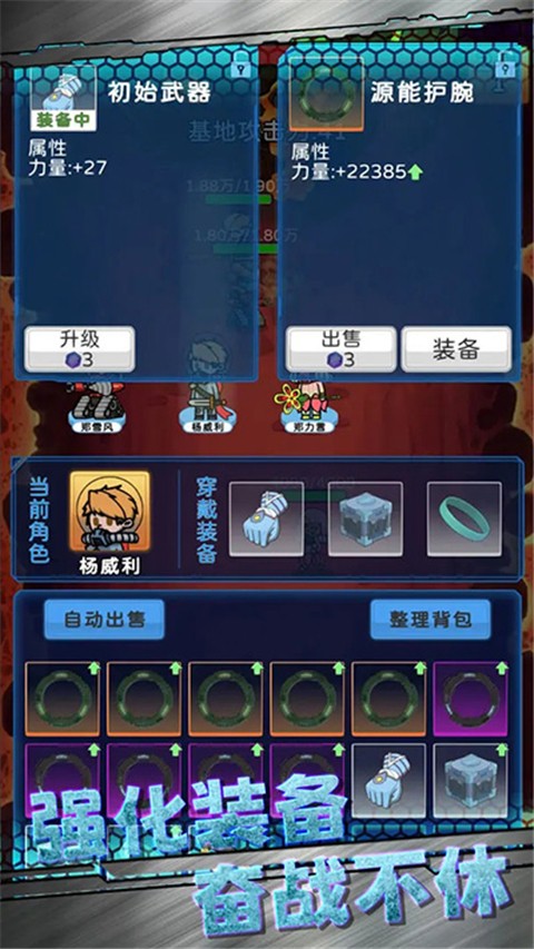 星际探险队最新版1