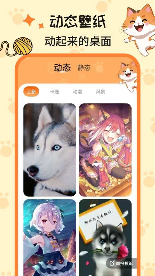 西西壁纸4