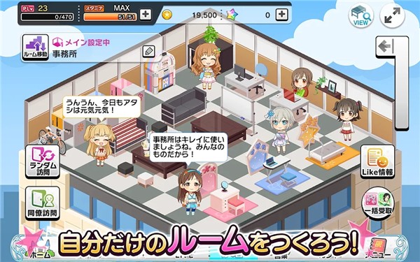 偶像大师灰姑娘女孩星光舞台官方版4