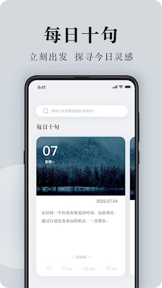 句子控软件3